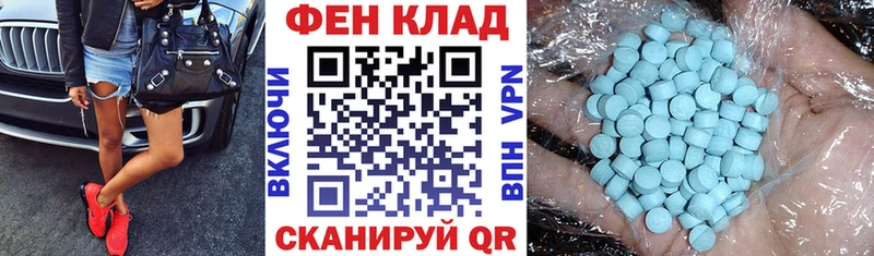 Амфетамин 97%  Купить закладки  Нальчик 