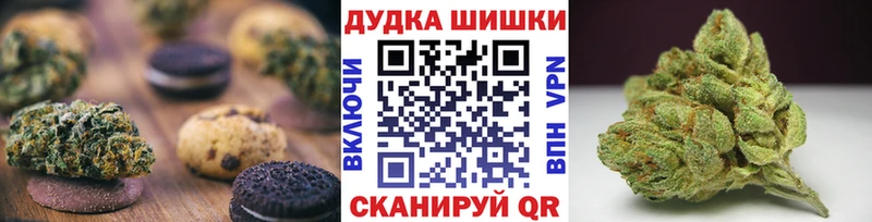 Купить  Нальчик  Cannafood конопля 