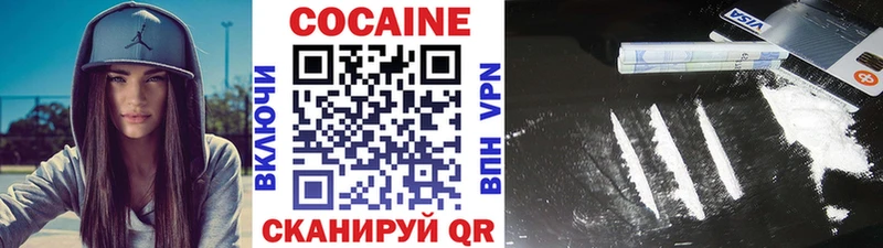 КОКАИН 98% Нальчик