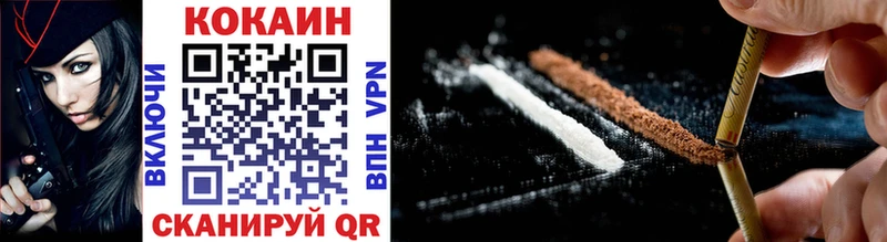 Cocaine Columbia  Купить где  Нальчик 