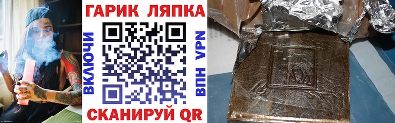 Купить где  Нальчик  ГАШИШ Изолятор 