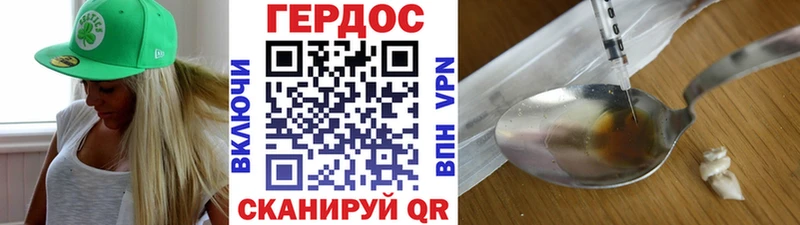 Купить  Нальчик  ГЕРОИН VHQ 