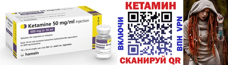 Кетамин VHQ  Купить где  Нальчик 