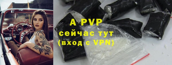 скорость mdpv Аркадак