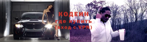 скорость mdpv Аркадак