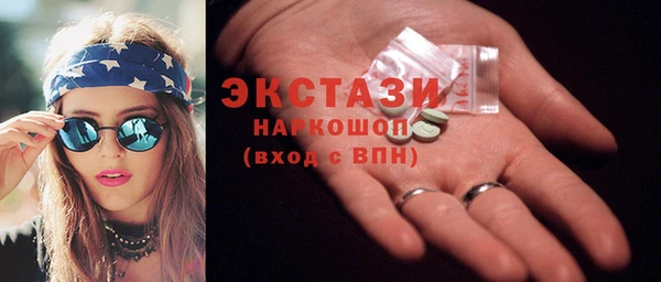 индика Армянск