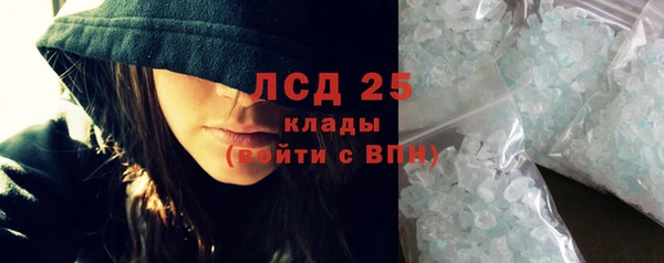 прущие крисы Арсеньев