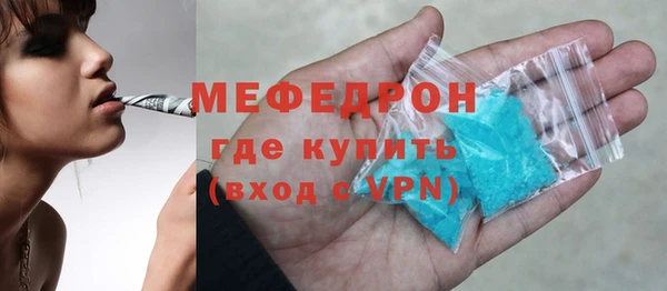 скорость mdpv Аркадак