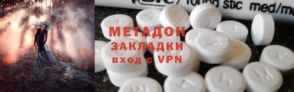 скорость mdpv Аркадак