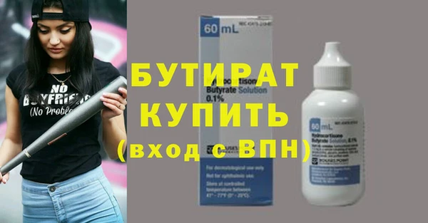 индика Армянск