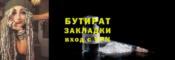 индика Армянск