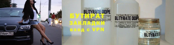 скорость mdpv Аркадак