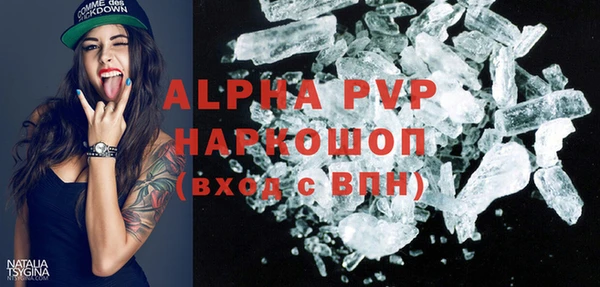 скорость mdpv Аркадак
