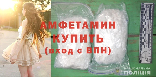 индика Армянск