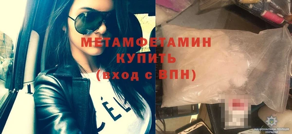 скорость mdpv Аркадак