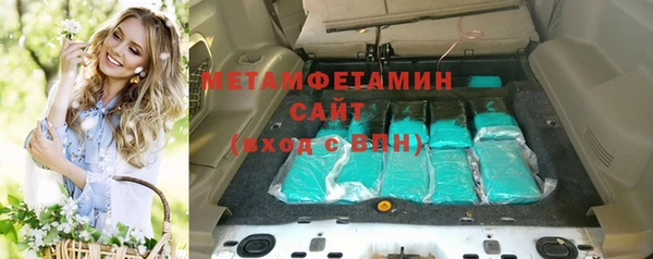индика Армянск