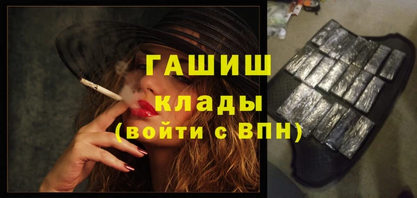 прущие крисы Арсеньев