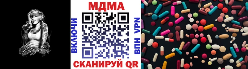 MDMA молли  Купить  Нальчик 