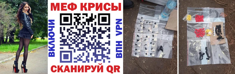 Мефедрон мука  Купить закладки  Нальчик 