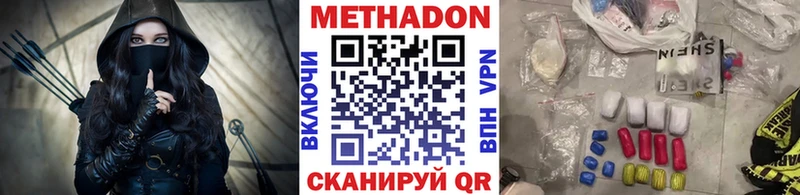 Купить закладки  Нальчик  Метадон methadone 