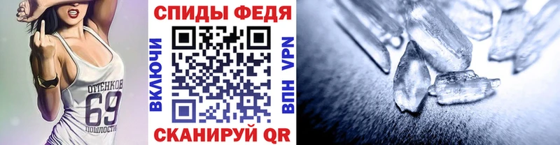 Купить закладки  Нальчик  Метамфетамин Декстрометамфетамин 99.9% 