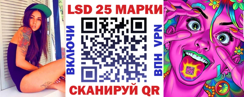Купить  Нальчик  Наркотические марки 1,5мг 