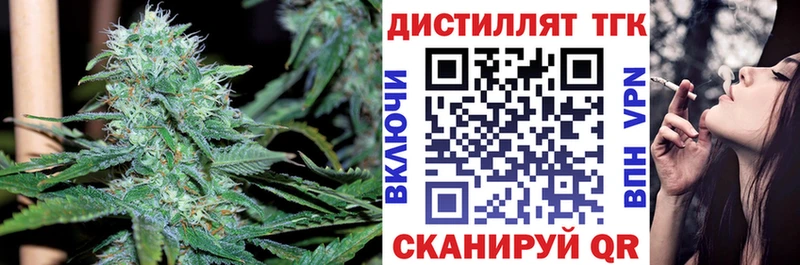 Дистиллят ТГК вейп  Купить  Нальчик 