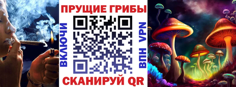 Галлюциногенные грибы ЛСД  Купить  Нальчик 