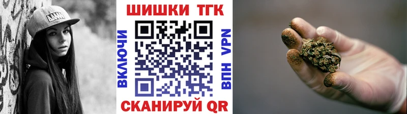 Бошки марихуана планчик Нальчик